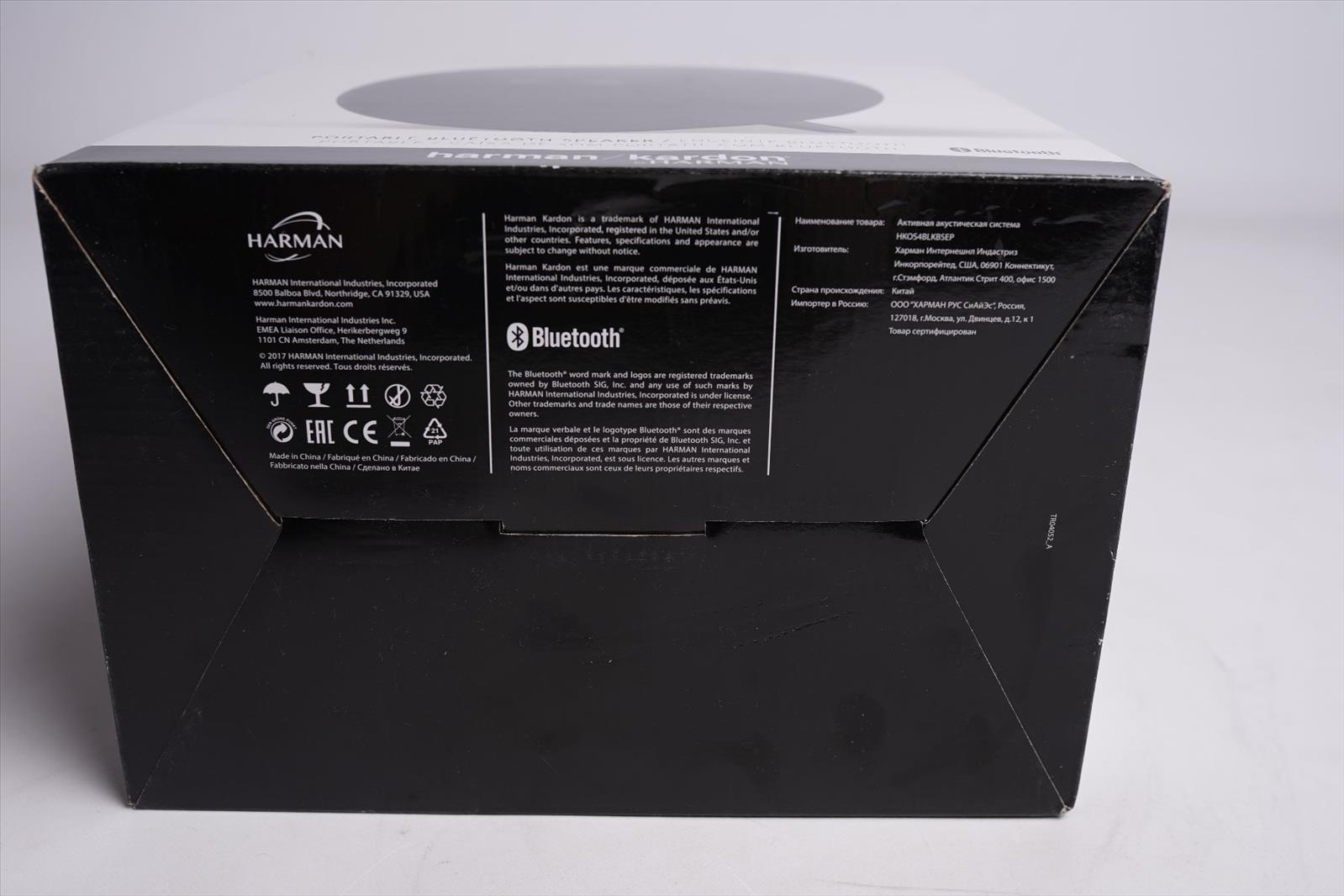 Harman/Kardon Onyx Studio 